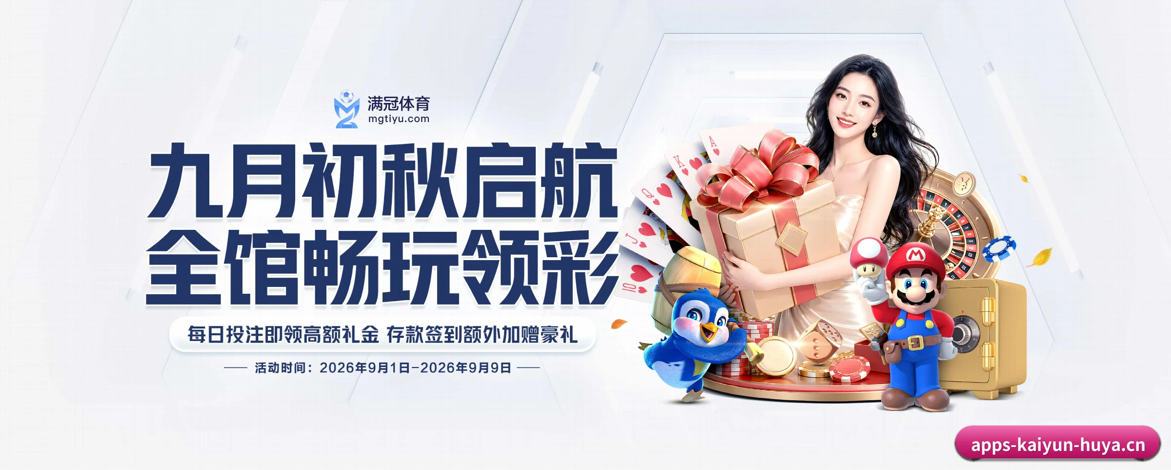开云体育的生长脉络 - 体育资讯内容服务