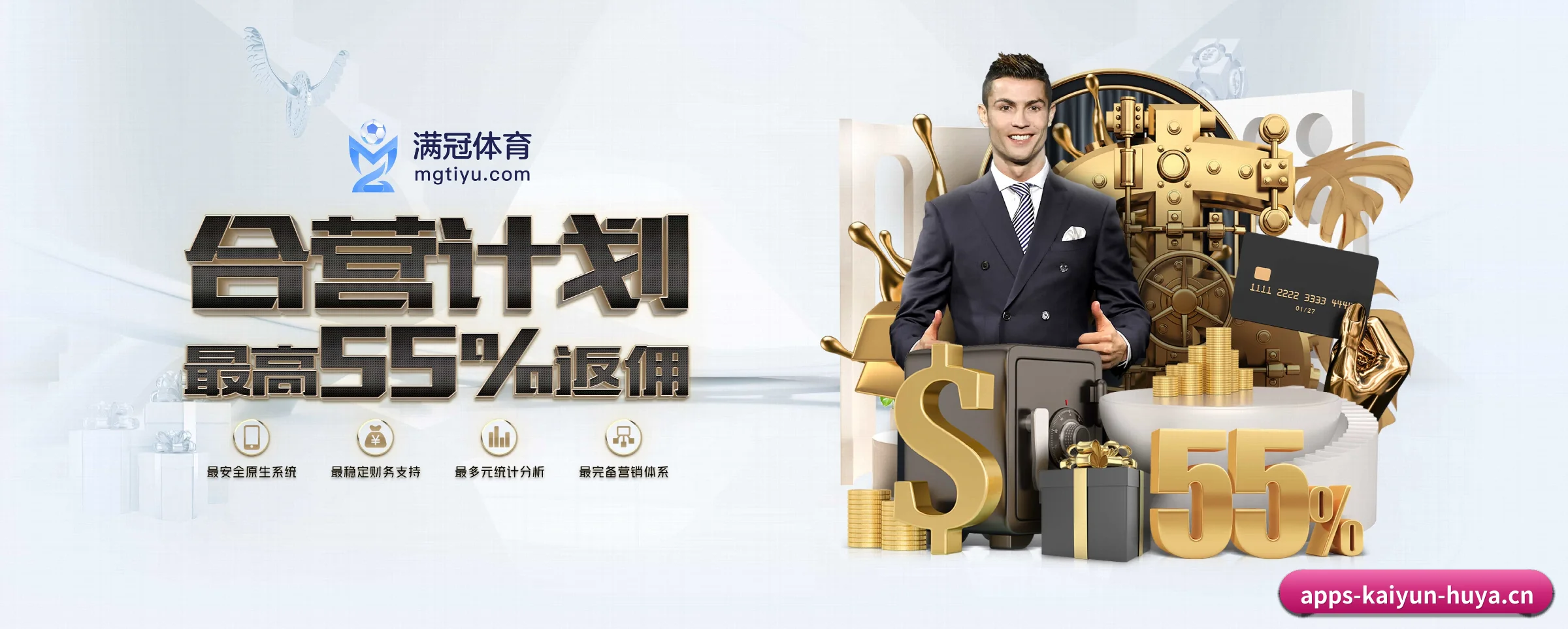 开云体育 APP