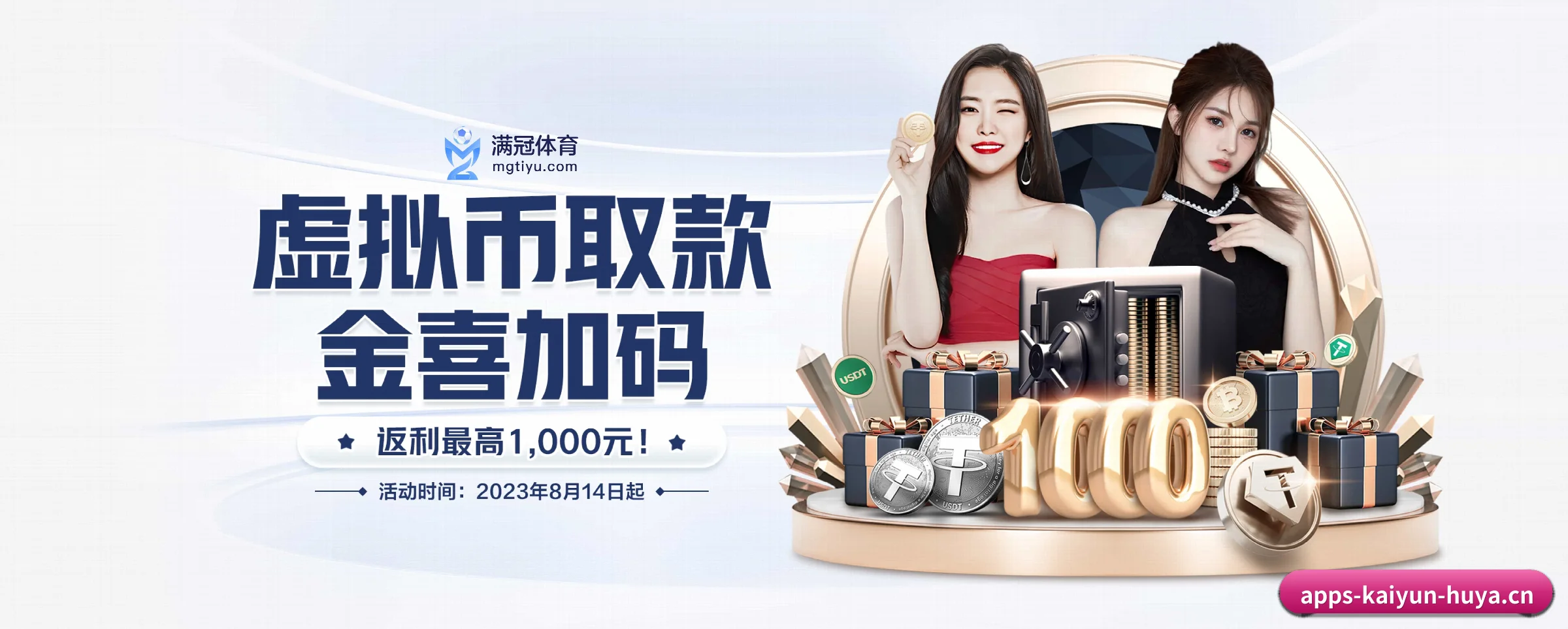 智领未来